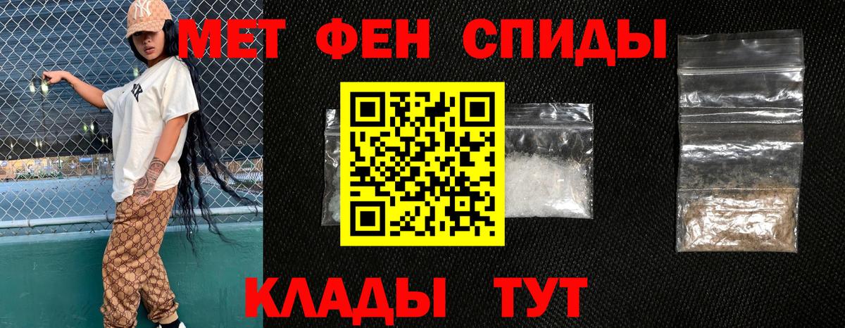 Амфетамин Розовый Каменка