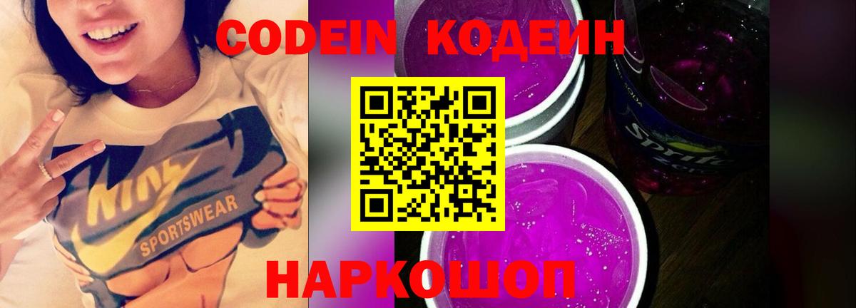  Кокаин Каменка