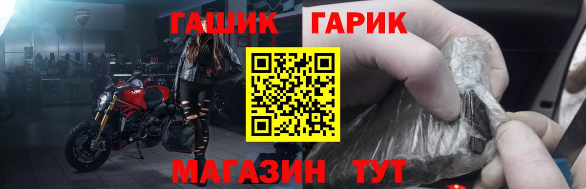 Гашиш VHQ  Вход с VPN  Каменка  даркнет сайт  Гашиш hashish 