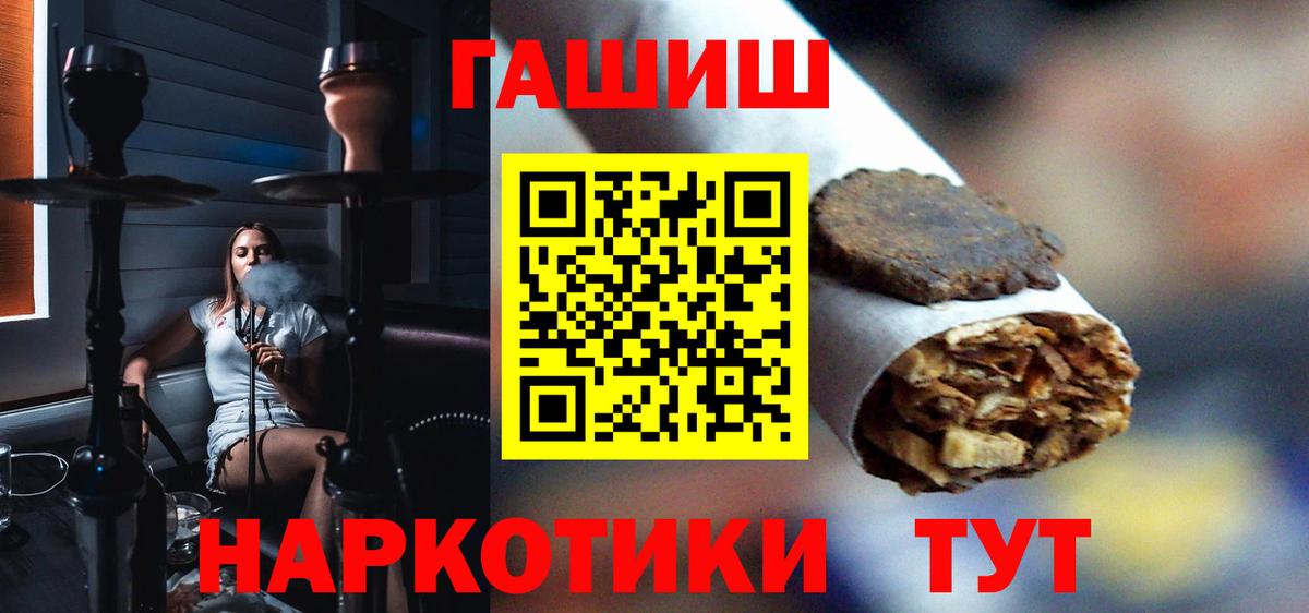 Гашиш hashish Каменка