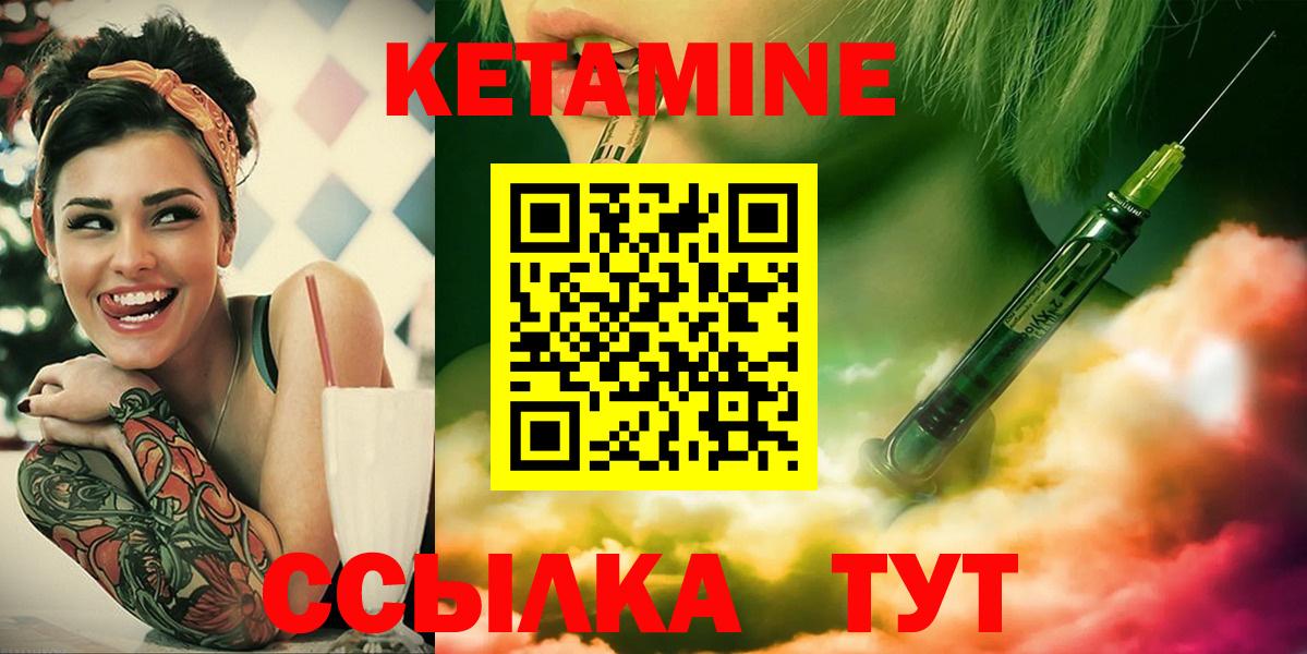 A-PVP СОЛЬ   Лсд 25  Бошки Шишки  Меф МЯУ МЯУ  NBOMe  ГАШ  КОКАИН  Каменка  Вход с VPN  МЕФ кристаллы 