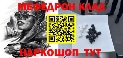 бошки Жуковский