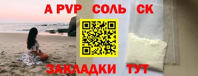 каннабис Заводоуковск