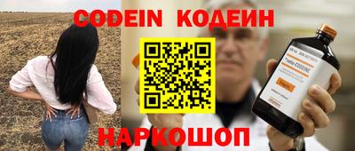 каннабис Заводоуковск