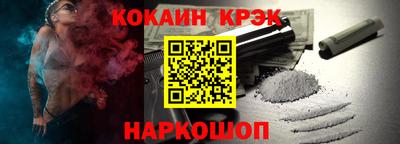 бошки Жуковский