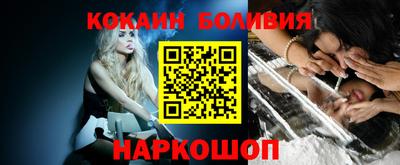 COCAINE Заволжье