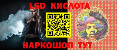 каннабис Заводоуковск