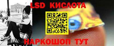 каннабис Заводоуковск