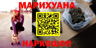 каннабис Заводоуковск
