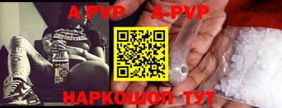 бошки Жуковский
