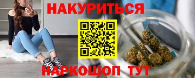 каннабис Заводоуковск