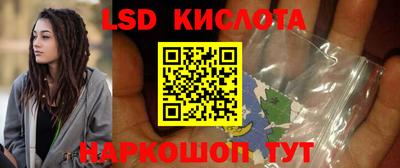 каннабис Заводоуковск