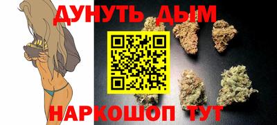каннабис Заводоуковск