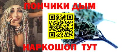 бошки Жуковский