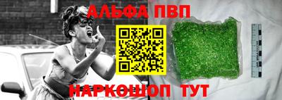 бошки Жуковский