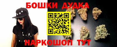 бошки Жуковский