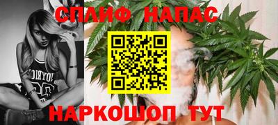 каннабис Заводоуковск