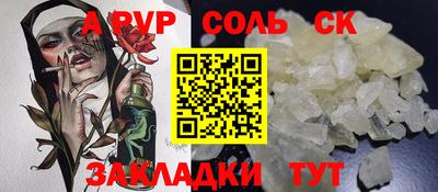 COCAINE Заволжье