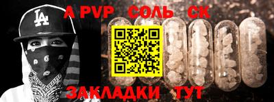 COCAINE Заволжье