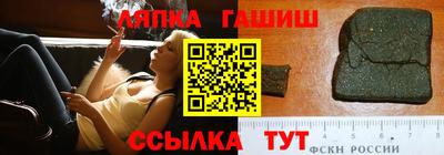 бошки Жуковский