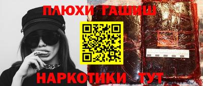бошки Жуковский