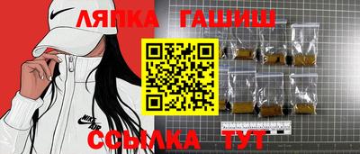 бошки Жуковский