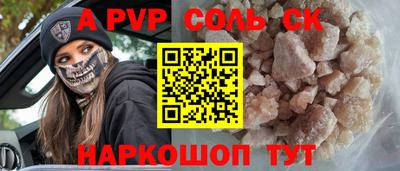 бошки Жуковский