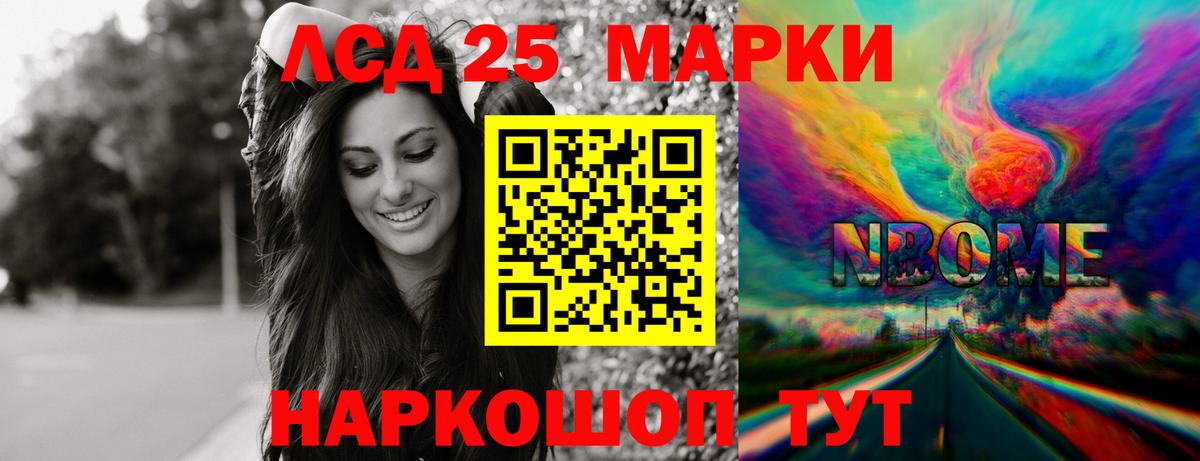 ЛСД экстази ecstasy  Вход с VPN  blacksprut онион  Каменка 