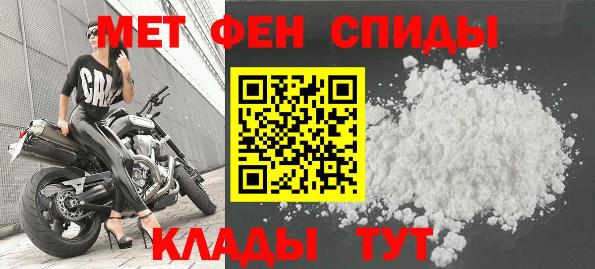 Метамфетамин витя  Вход с VPN  Метамфетамин  Метамфетамин витя  Каменка 
