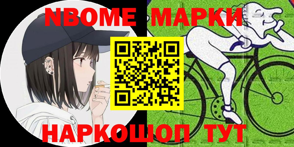 Наркотические марки 1,5мг  Наркотические марки  Каменка  Вход с VPN 