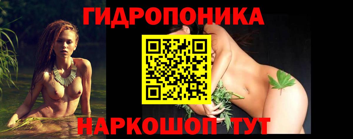 Бошки Шишки White Widow  Вход с VPN  Каннабис MAZAR  Марихуана MAZAR  Каменка  Марихуана марихуана 